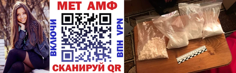 купить закладку Самара АМФЕТАМИН VHQ