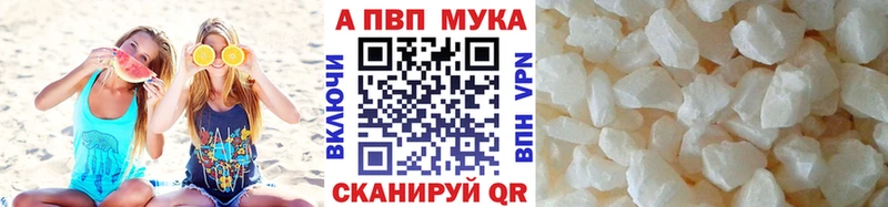 А ПВП Соль  цены наркотик  blacksprut маркетплейс  Самара 