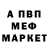 Метадон кристалл Ostap Andrusevych