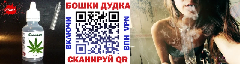 KRAKEN рабочий сайт  Самара  Cannafood конопля 