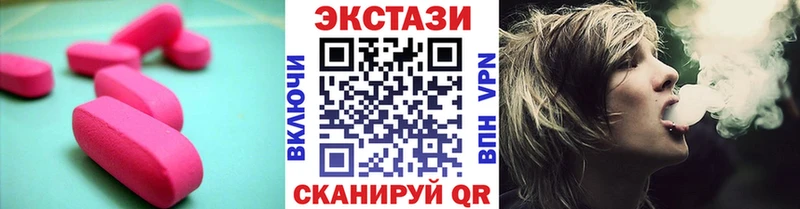 хочу наркоту  Самара  omg ссылки  Ecstasy 300 mg 