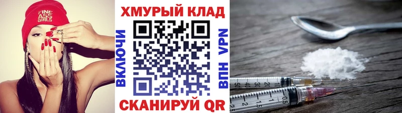 ГЕРОИН VHQ  Самара 