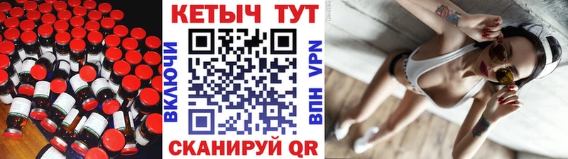 Кетамин VHQ  Самара 