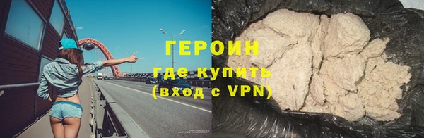 тгк Бронницы