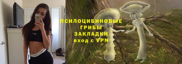 кокаин премиум Богородск