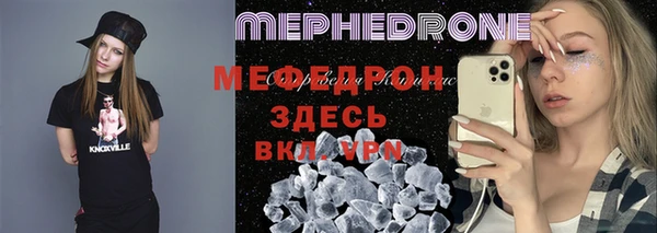 таблы Бугульма