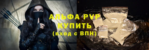 кокаин премиум Богородск