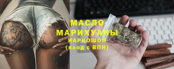 дурь Бородино