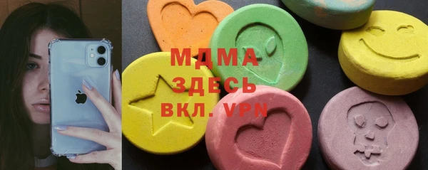 кокаин премиум Богородск