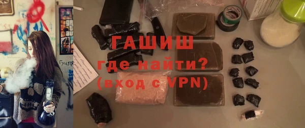 кокаин премиум Богородск