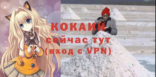 кокаин премиум Богородск
