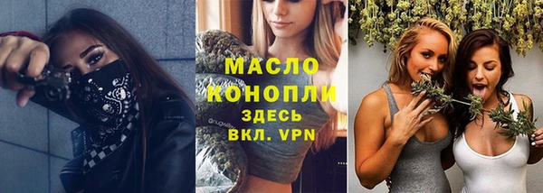 таблы Бугульма