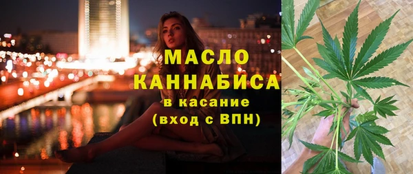 тгк Бронницы