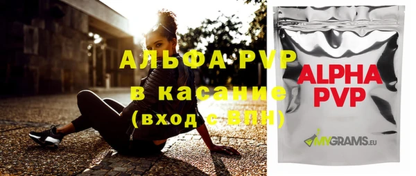 тгк Бронницы