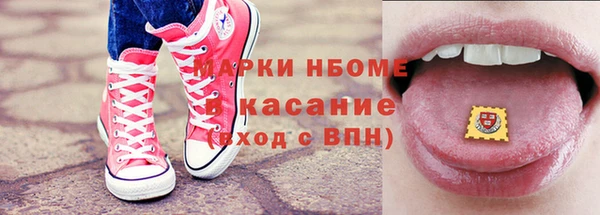 кокаин премиум Богородск