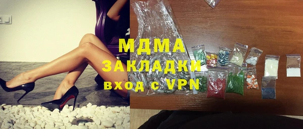 кокаин премиум Богородск
