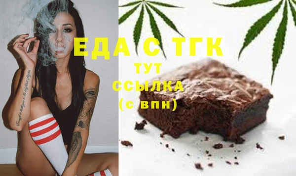 гидропоника Богородицк