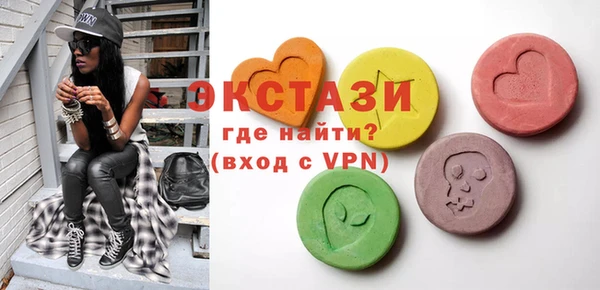 таблы Бугульма