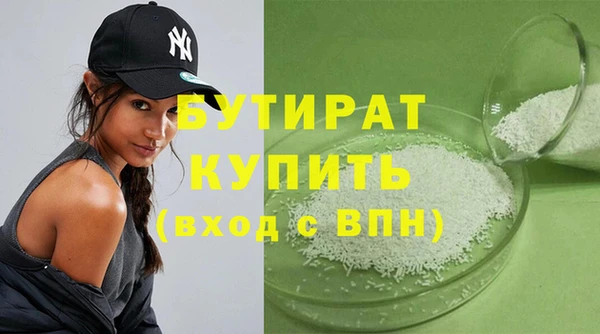 гидропоника Богородицк