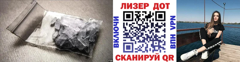 купить закладку  Самара  это как зайти  LSD-25 экстази ecstasy 