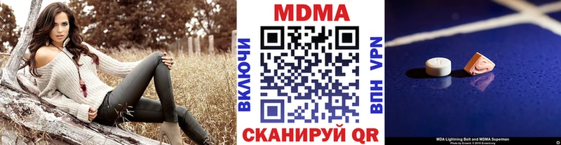 MDMA молли  хочу   блэк спрут рабочий сайт  Самара 