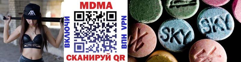 МДМА молли Самара