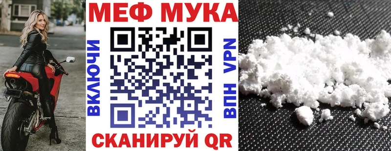 Мефедрон VHQ  кракен tor  darknet состав  где можно купить наркотик  Самара 