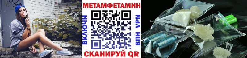 наркота Самара Первитин Methamphetamine