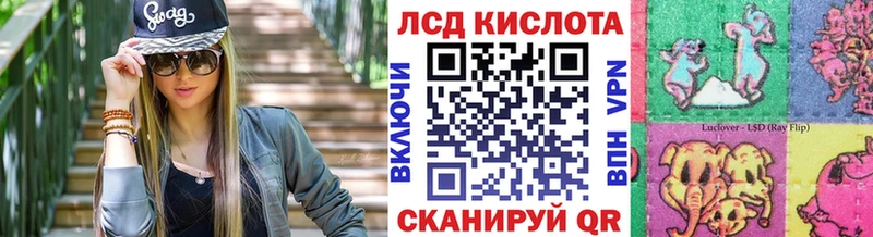 Марки N-bome 1,8мг Самара