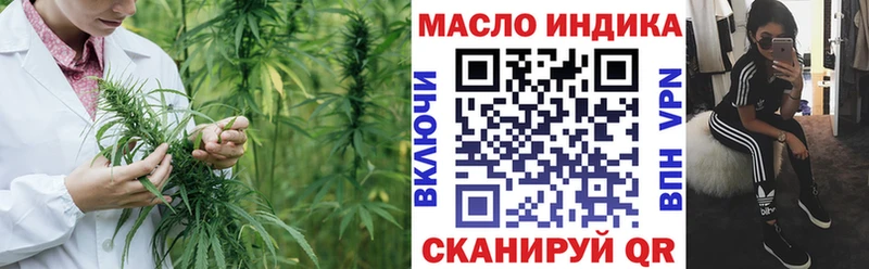 купить наркотики сайты  Самара  ТГК THC oil 