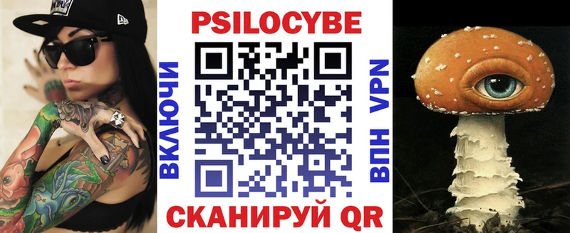 Галлюциногенные грибы ЛСД  где можно купить наркотик  Самара 